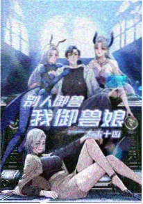 悬疑动漫番剧雨季猎人