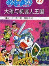 悬疑惊悚高清电影无声列车